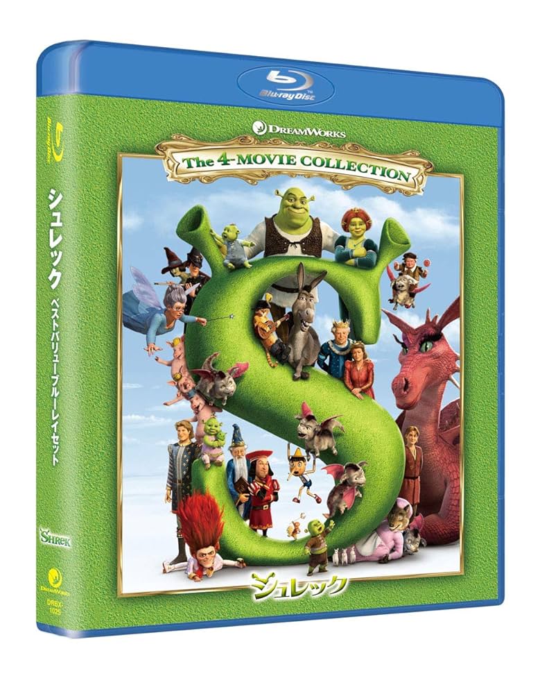 (未使用･未開封品)　シュレック ベストバリューDVDセット (期間限定スペシャルプライス) bt0tq1u Amazon.co.jp: シュレック ベストバリューDVDセット (期間限定